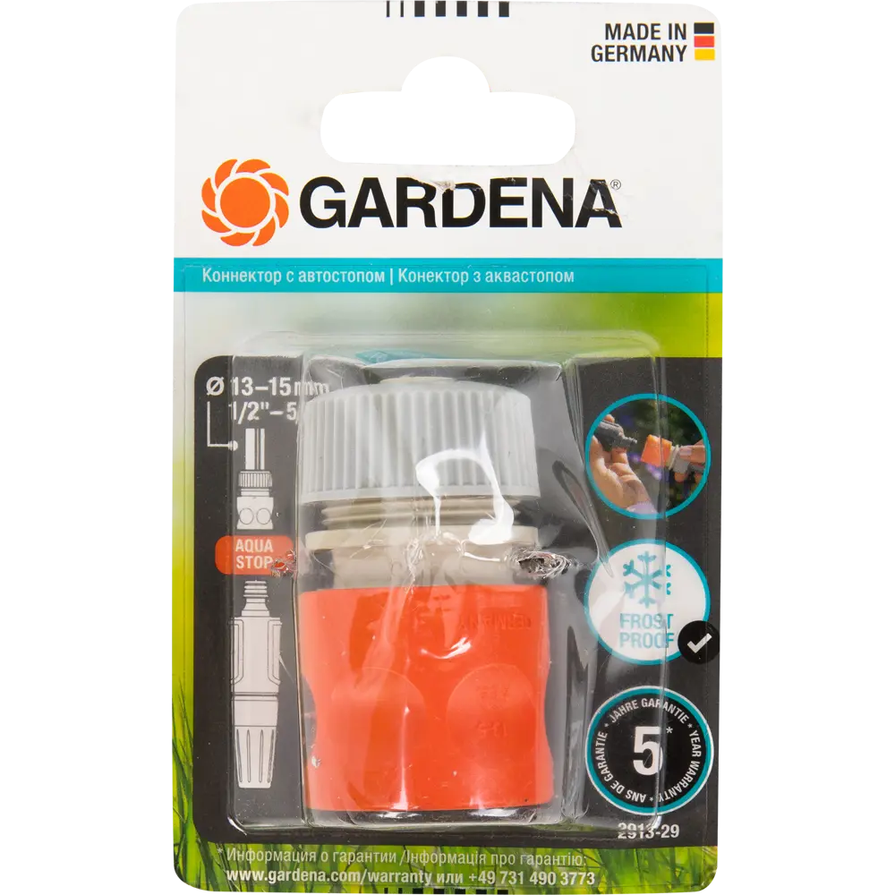 Коннектор для шланга быстросъёмный с автостопом Gardena Classic 1/2 дюйма 10990976 STLM-2017492  - Вид №3