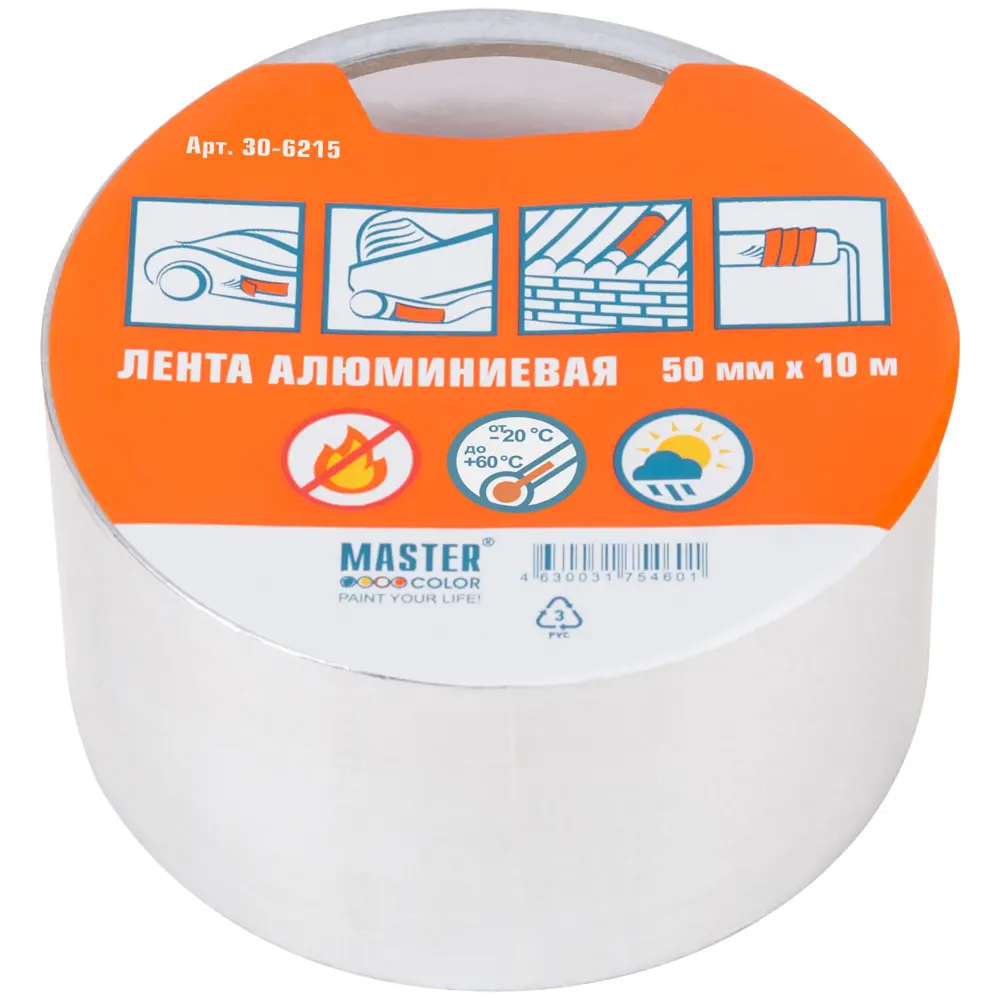 Алюминиевая клейкая лента Santreyd 50 мм для герметизации и изоляции 89385863 STLM-1407747