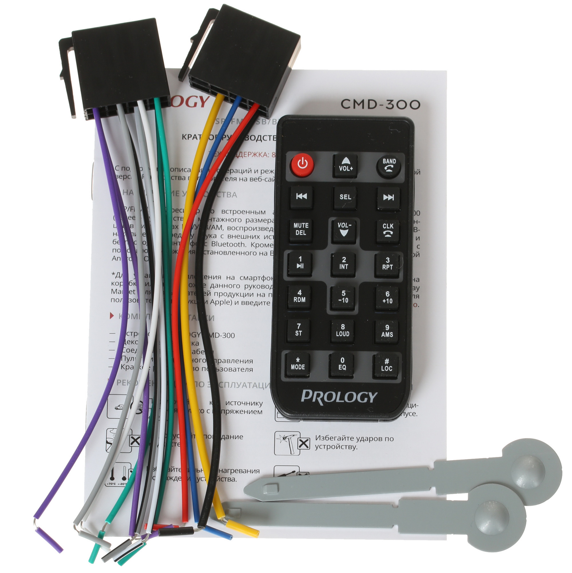 4767836 Автопроигрыватель PROLOGY CMD-300 STDN-0077287 - Вид №5