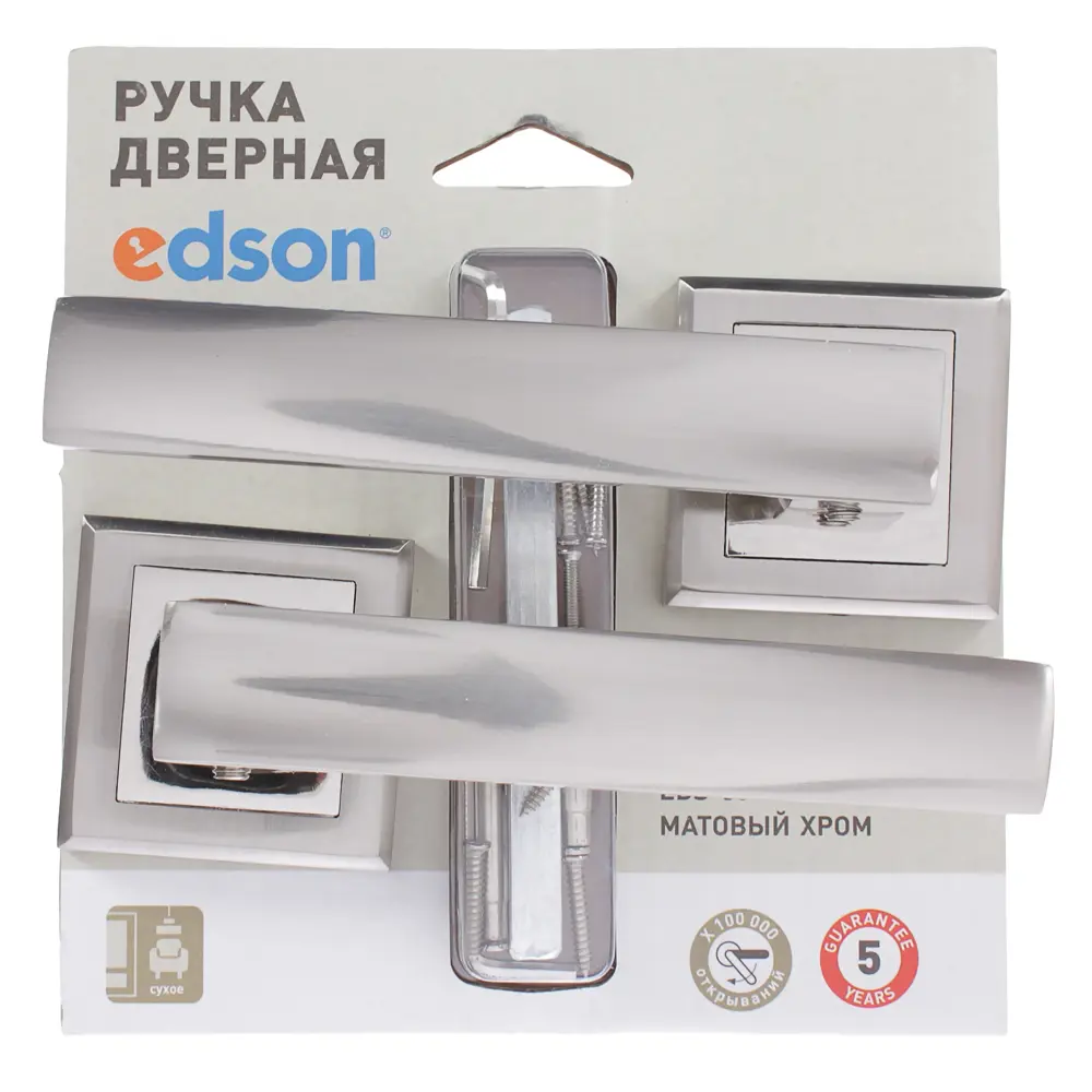 Ручки дверные на розетке EDS-65-30, цвет матовый хром 18743486 STLM-2146749 EDSON  - Вид №3