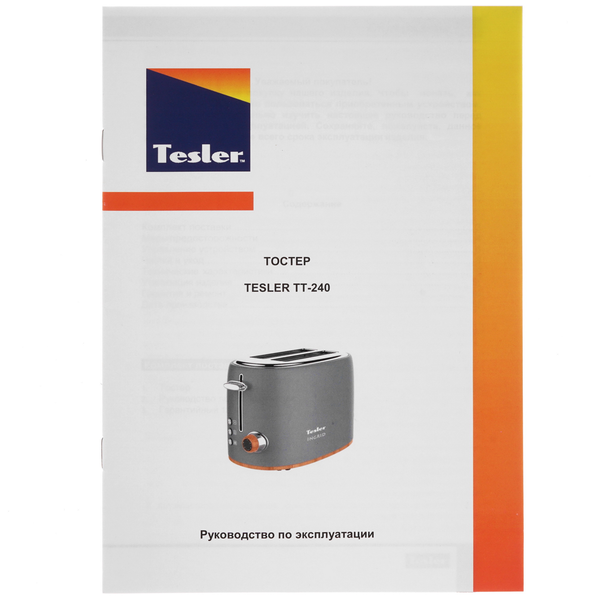 5300238 Тостер TESLER TT-240 зеленый STDN-0054158 - Вид №6