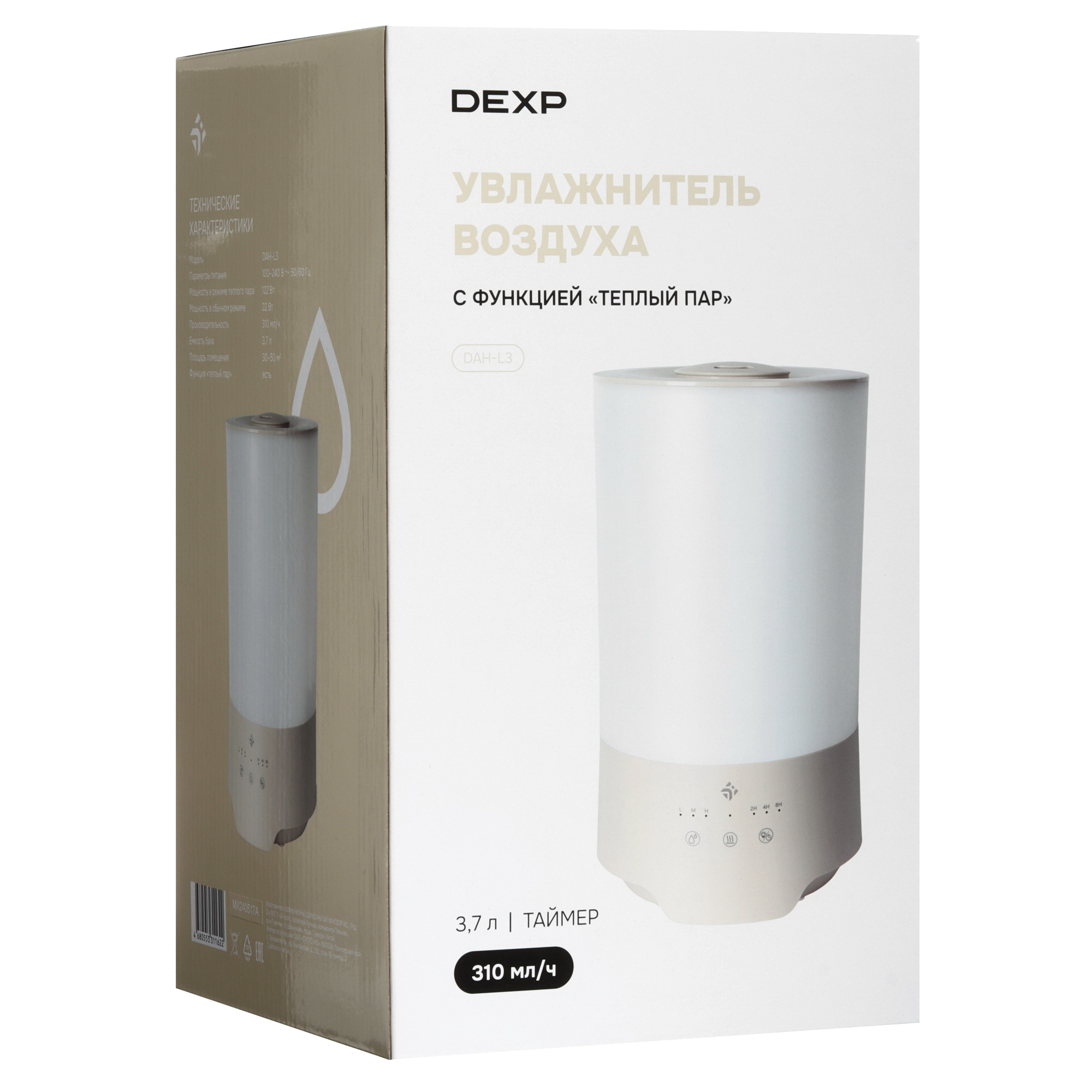 9104179 Увлажнитель воздуха DEXP DAH-L3 STDN-0095989 - Вид №11
