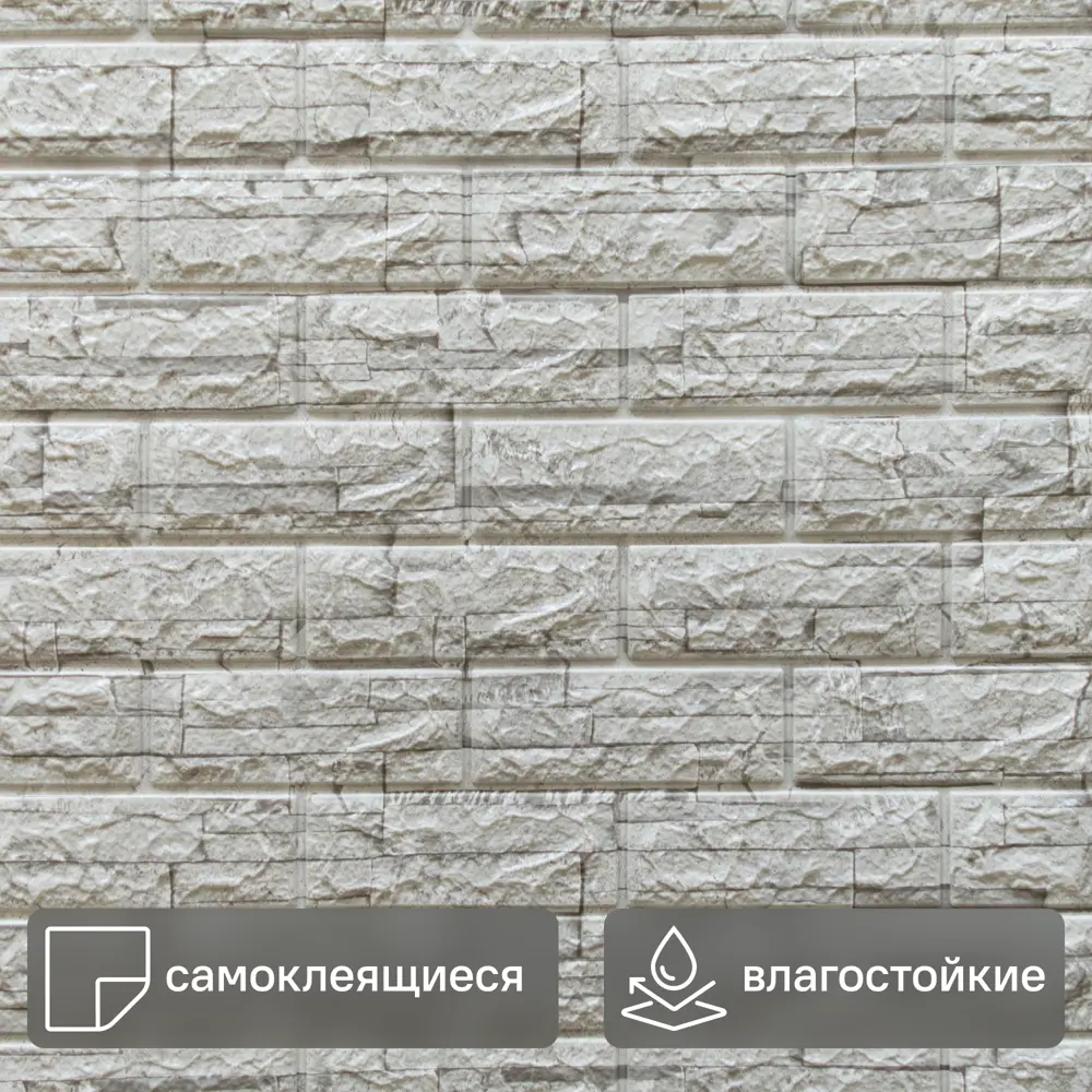 Стеновая панель ПЭТ Кирпич Сортавала серый 770x700x6 мм 89408761 STLM-2123635 Santreyd 