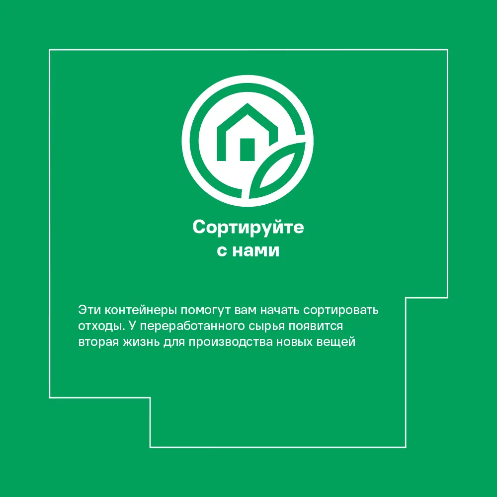 Santreyd Aff - Двухсекционный выдвижной контейнер для раздельного сбора мусора 2×18 л 83869498 STLM-0045340 - Вид №6