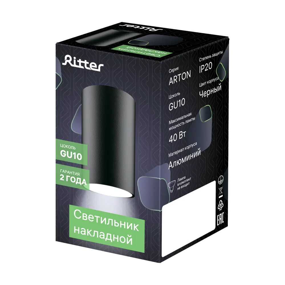 Точечный светильник Ritter Arton - компактное решение для современного интерьера 83978981 STLM-0045716 - Вид №11