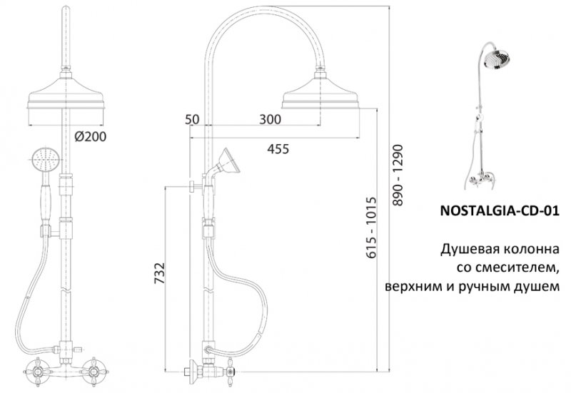 Душевая стойка со смесителем, верхним и ручным душем CEZARES NOSTALGIA-CD-03/24-Bi - Вид №1