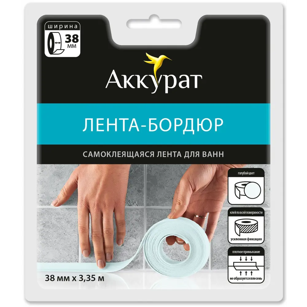 Лента бордюрная «Аккурат» 38Мм x 3.35М цвет голубой STLM-2085335 - Вид №3