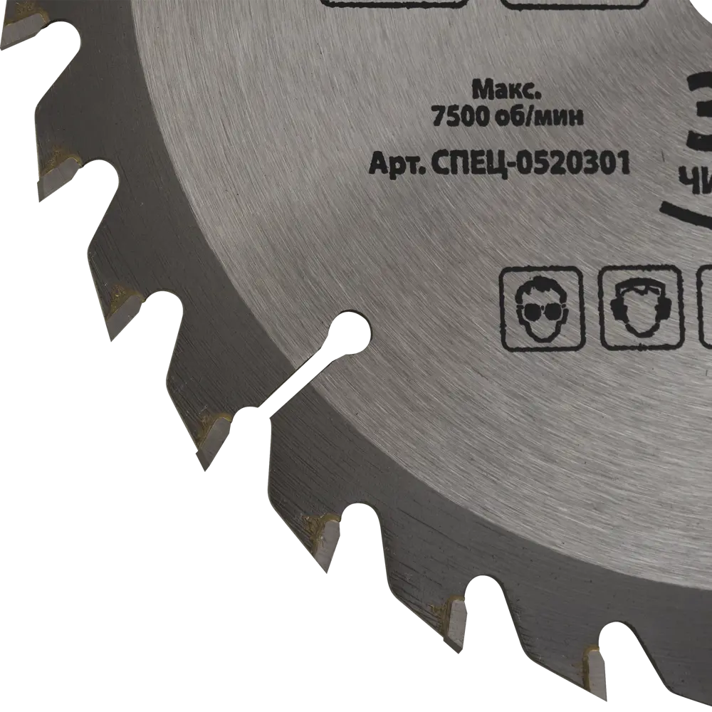 Диск циркулярный Спец 160 мм для чистого реза древесины и МДФ 18126568 STLM-0009513 - Вид №1