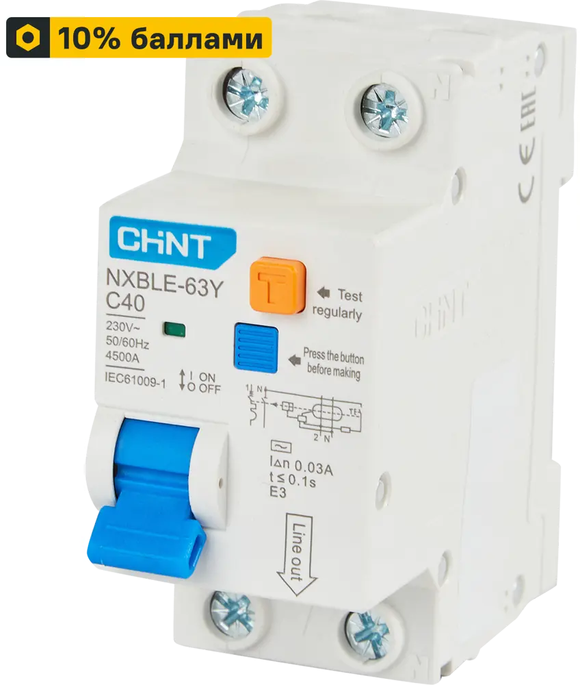 Дифференциальный автомат CHINT NXBLE-63Y 40А с защитой от утечек 85334630