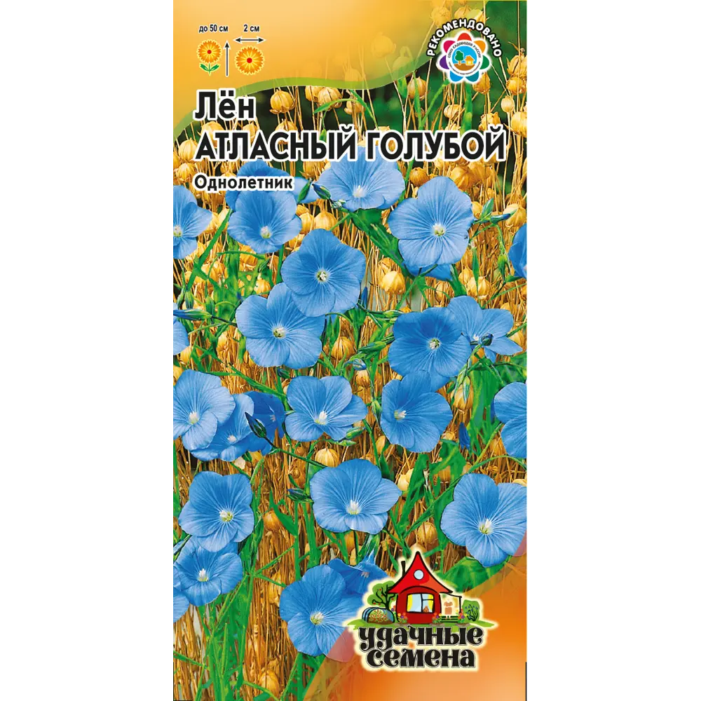 Семена Лён атласный голубой 83606931 STLM-2163691 ГАВРИШ 