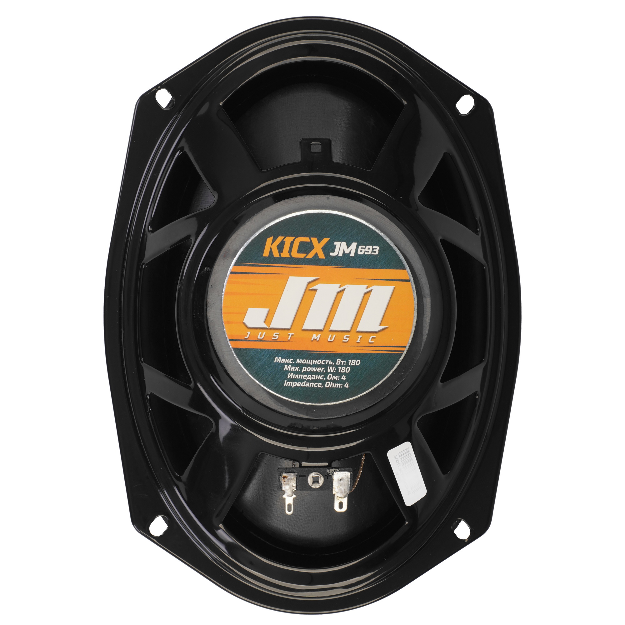 9102849 Коаксиальная акустическая система Kicx JM-693 STDN-0055695 - Вид №3