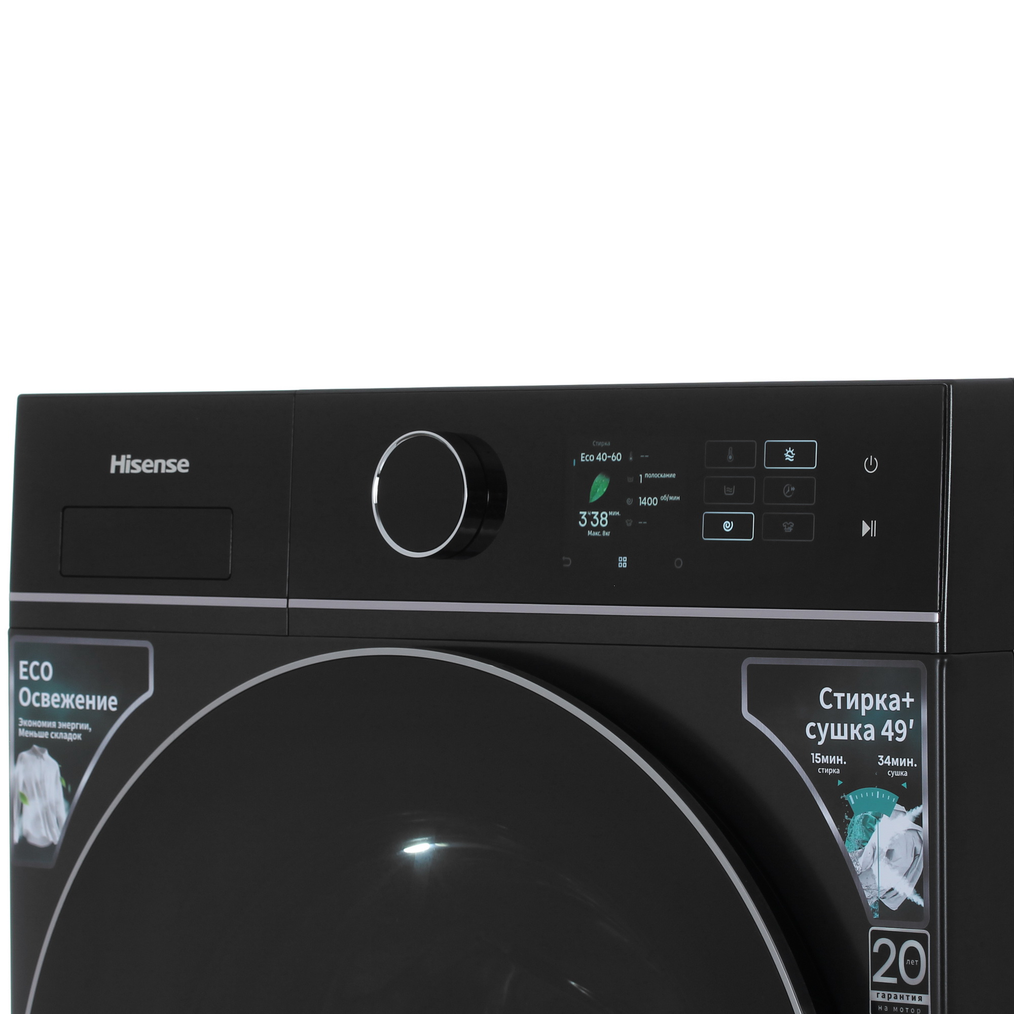 9281301 Стирально-сушильная машина Hisense WD5I8043BBF белый STDN-0130000 - Вид №3