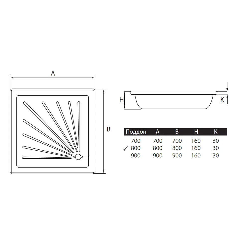 Santreyd Квадратный душевой поддон 80×80 см с антискользящим покрытием 11825104 Стальной STLM-1392047 - Вид №4