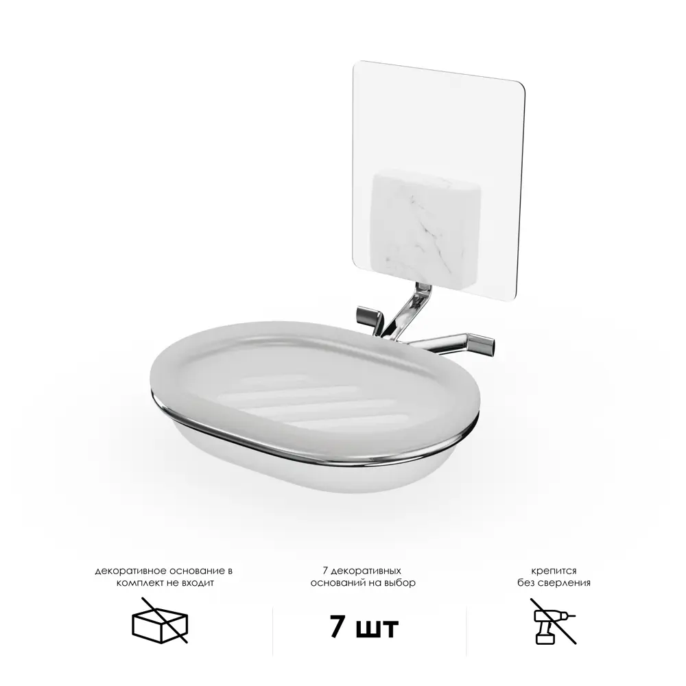 Мыльница Lemer You Color пластик 85202186 STLM-2121664 Нет - Вид №1