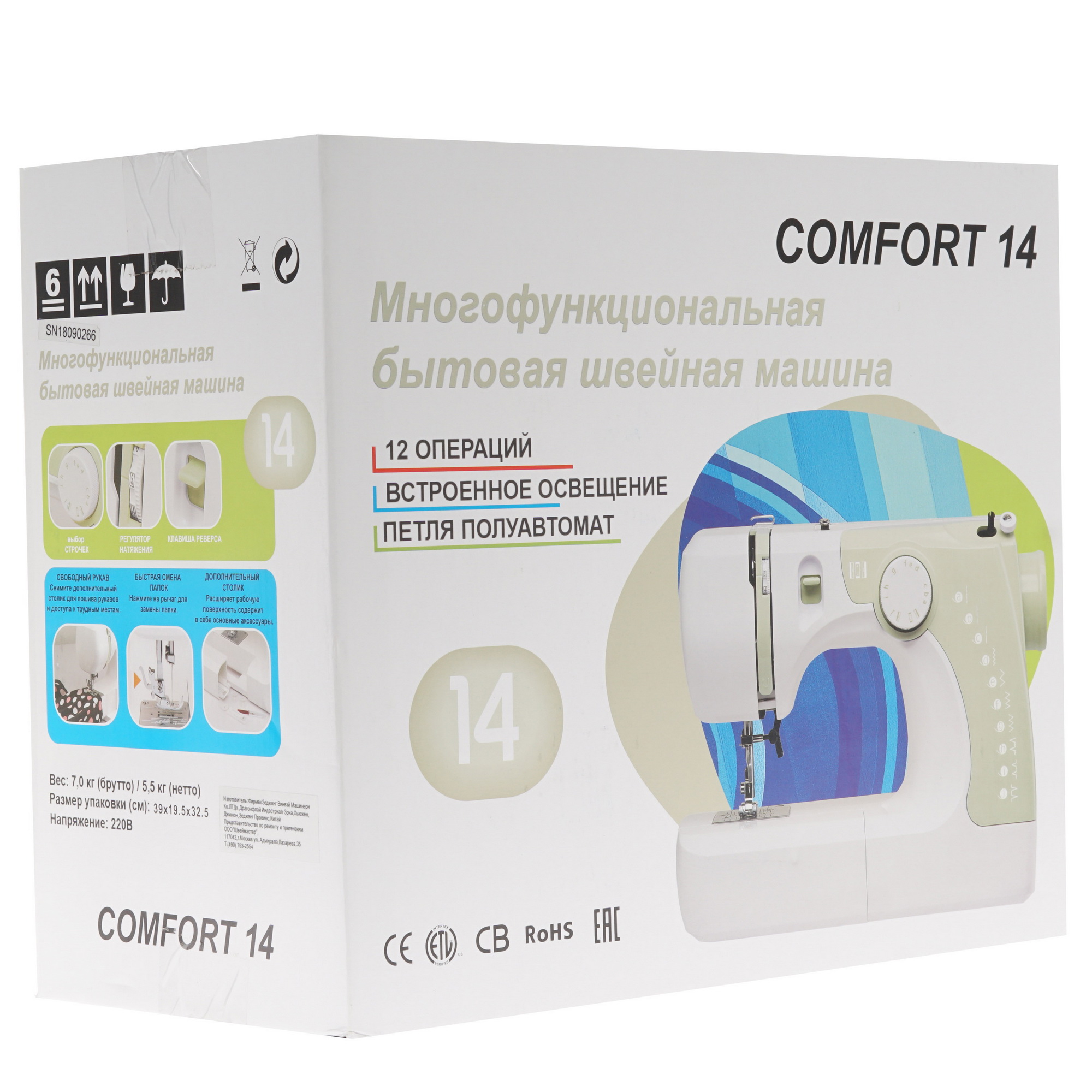 8154105 Швейная машина Comfort 14 STDN-0053416 - Вид №7