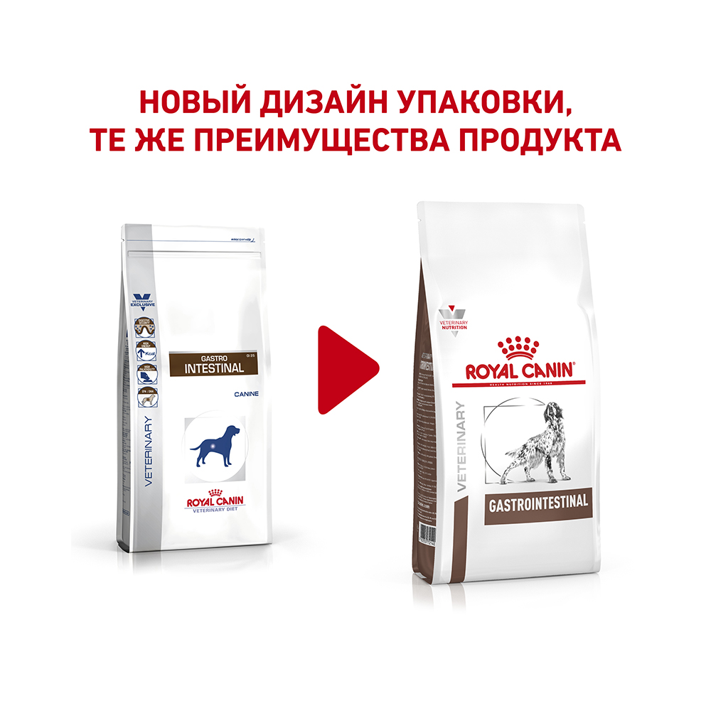 ПР0053519 Корм для собак Vet Diet Gastro Intestinal GI25 при нарушениях пищеварения сух. 15кг ROYAL CANIN  - Вид №1