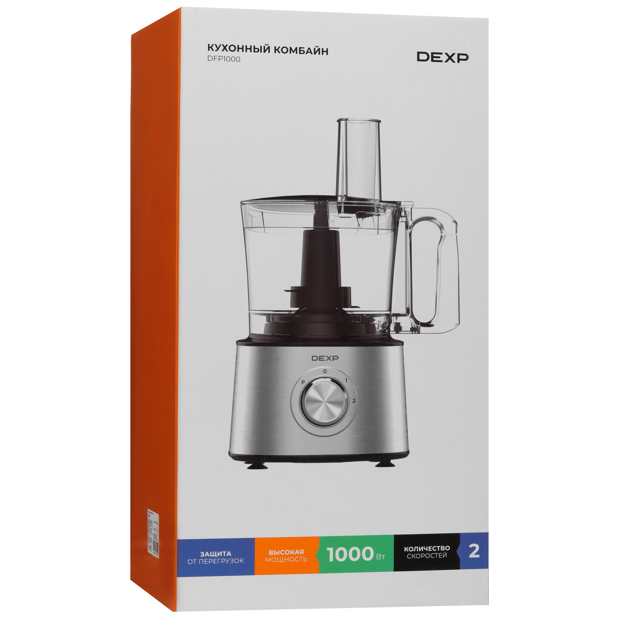 9176182 Кухонный комбайн DEXP DFP1000 серебристый STDN-0026779 - Вид №11