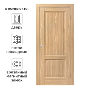 Дверь межкомнатная глухая Эгли 2 90x200 см полипропилен цвет натуральный с замком и петлями 89424665 STLM-2143285