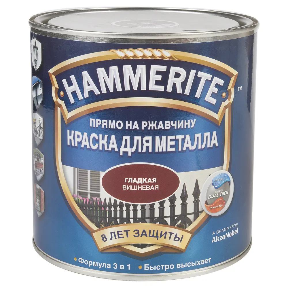 Краска гладкая вишневая Hammerite 2.5 л STLM-2072707