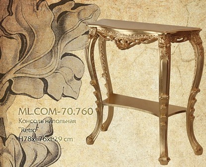 ML.COM-70-760 Консоль напольная Migliore Naos - Вид №2