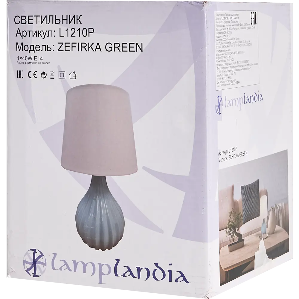Настольная лампа Zefirka, цвет зелёный LAMPLANDIA STLM-2085579 - Вид №7