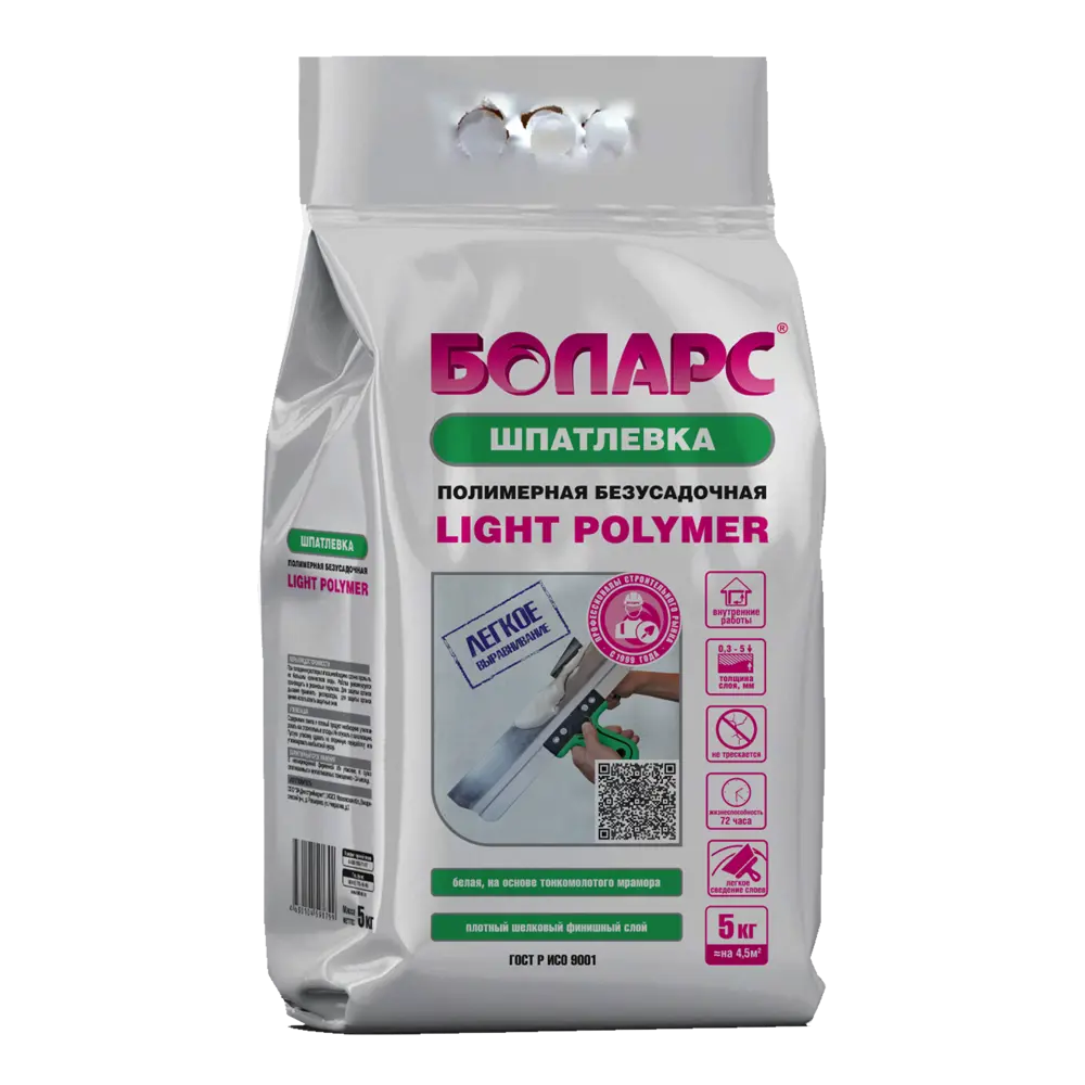 Финишная шпатлевка Боларс Light Polymer полимерная 5 кг Нет STLM-2014877