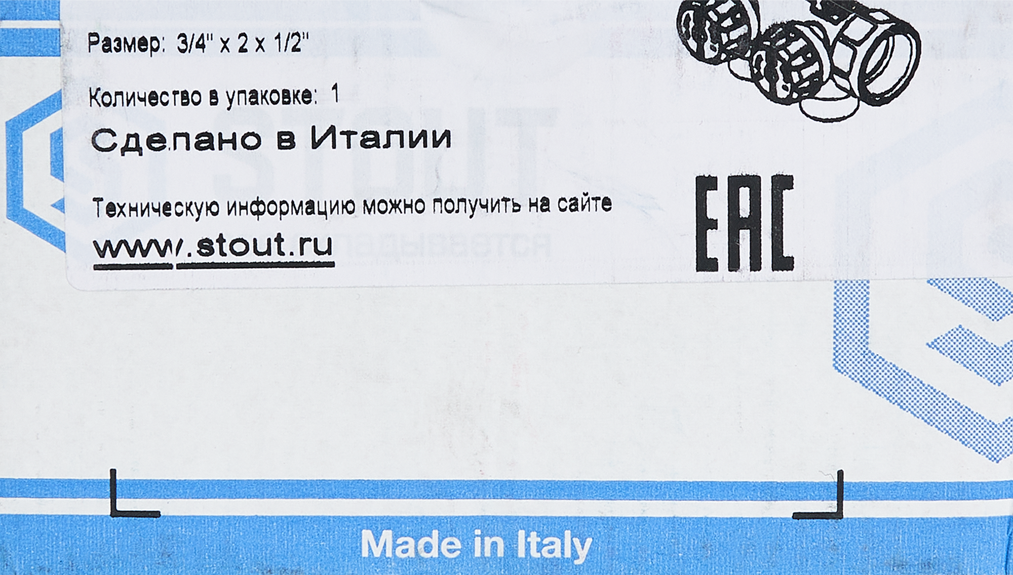 Коллектор регулирующий STOUT 3/4"x1/2" на 2 отвода для систем отопления 84868371 STLM-0056526 - Вид №5