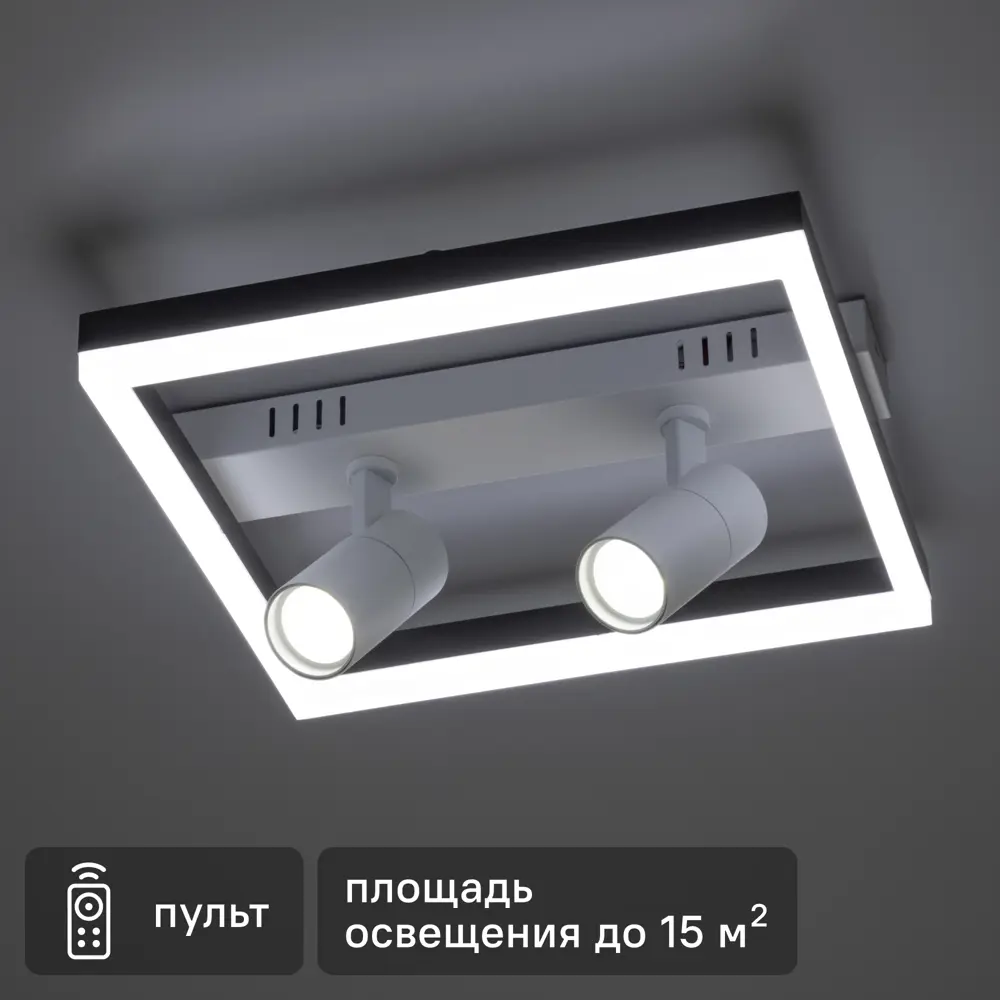 Люстра потолочная светодиодная диммируемая со спотами Ritter Novita 52093 5 с д/у 48 Вт 19 м² 2700К-6500К цвет белый/черный STLM-2107374