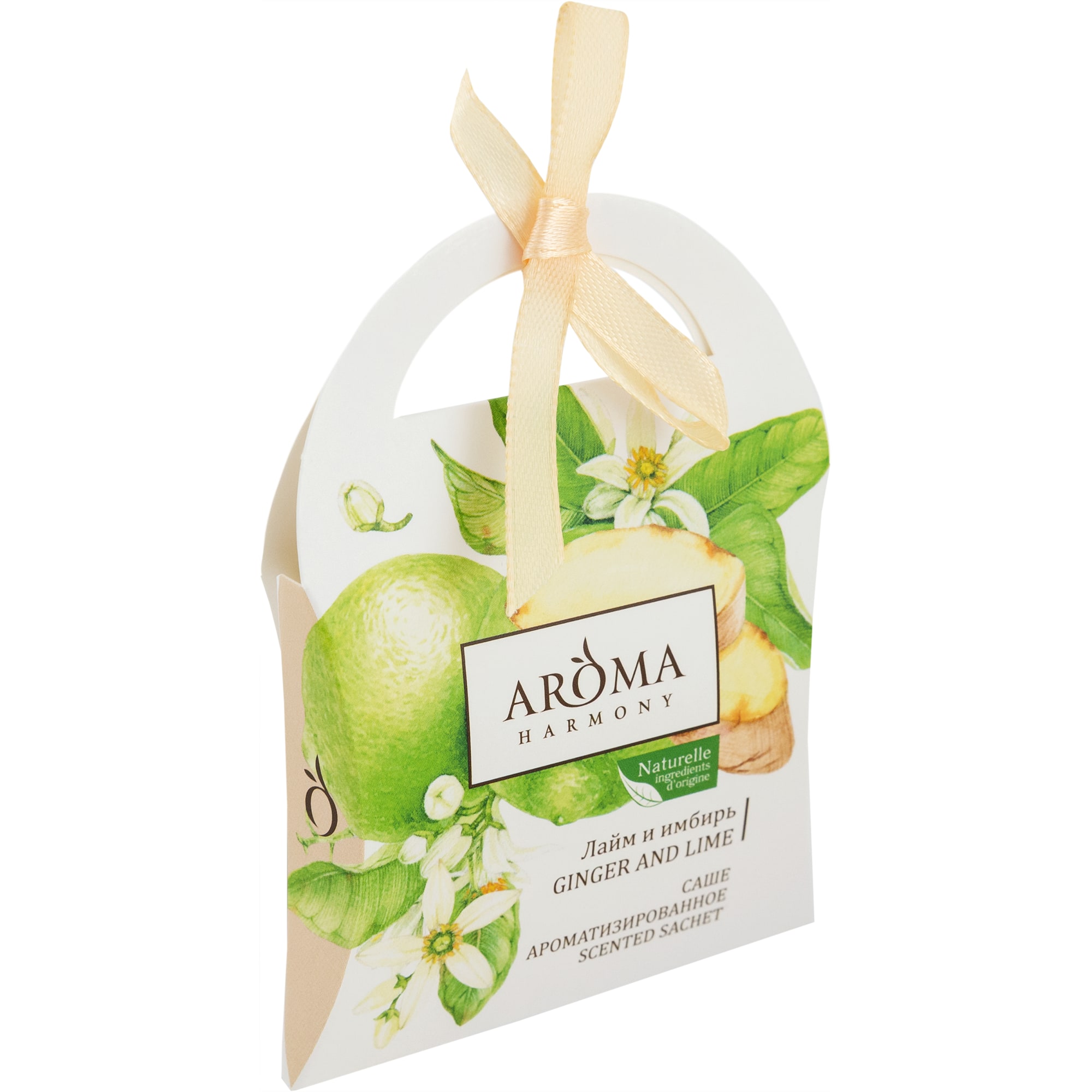 82603276 Ароматизированное саше «Лайм и имбирь» 10 г Santreyd  - Вид №1