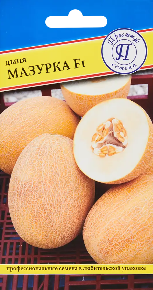 ПРЕСТИЖ СЕМЕНА Дыня Мазурка F1 - ароматная сладкая дыня для вашего огорода 86236765