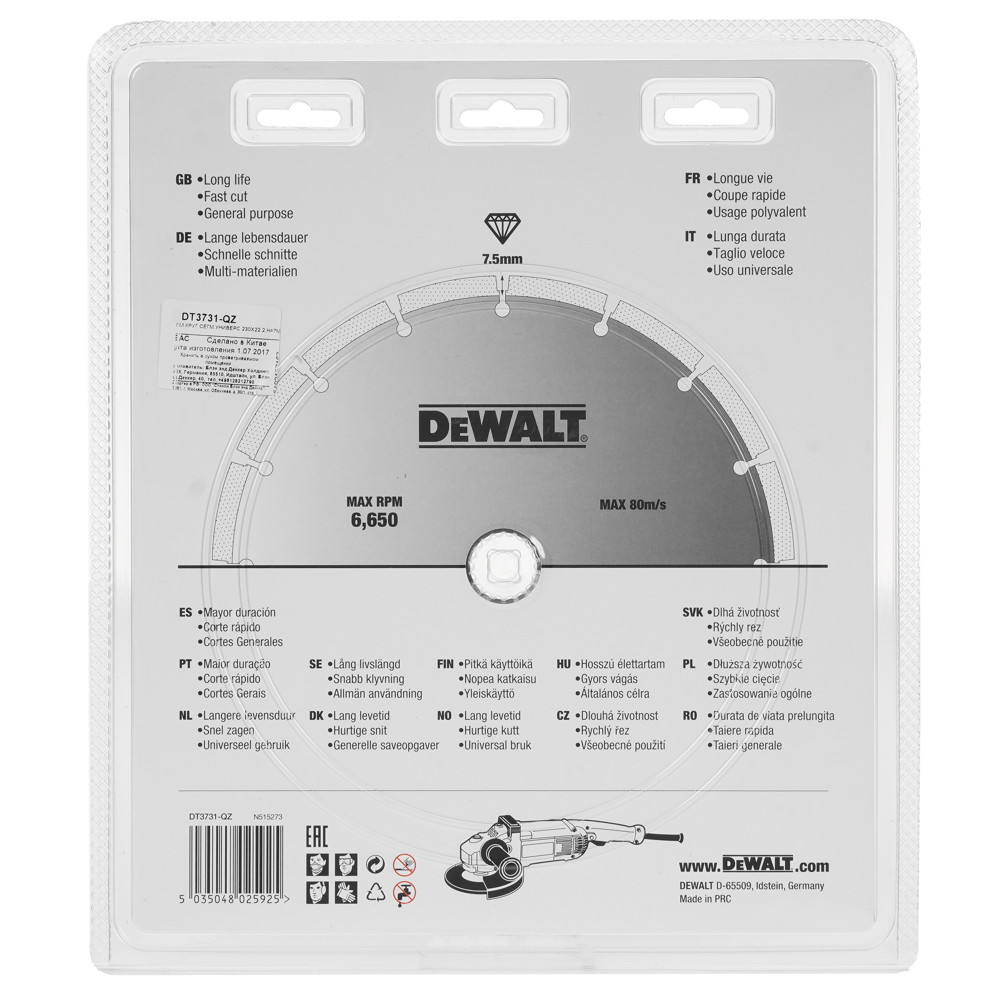 Диск алмазный DeWalt DT3731 5303560 STDN-0058397 - Вид №1