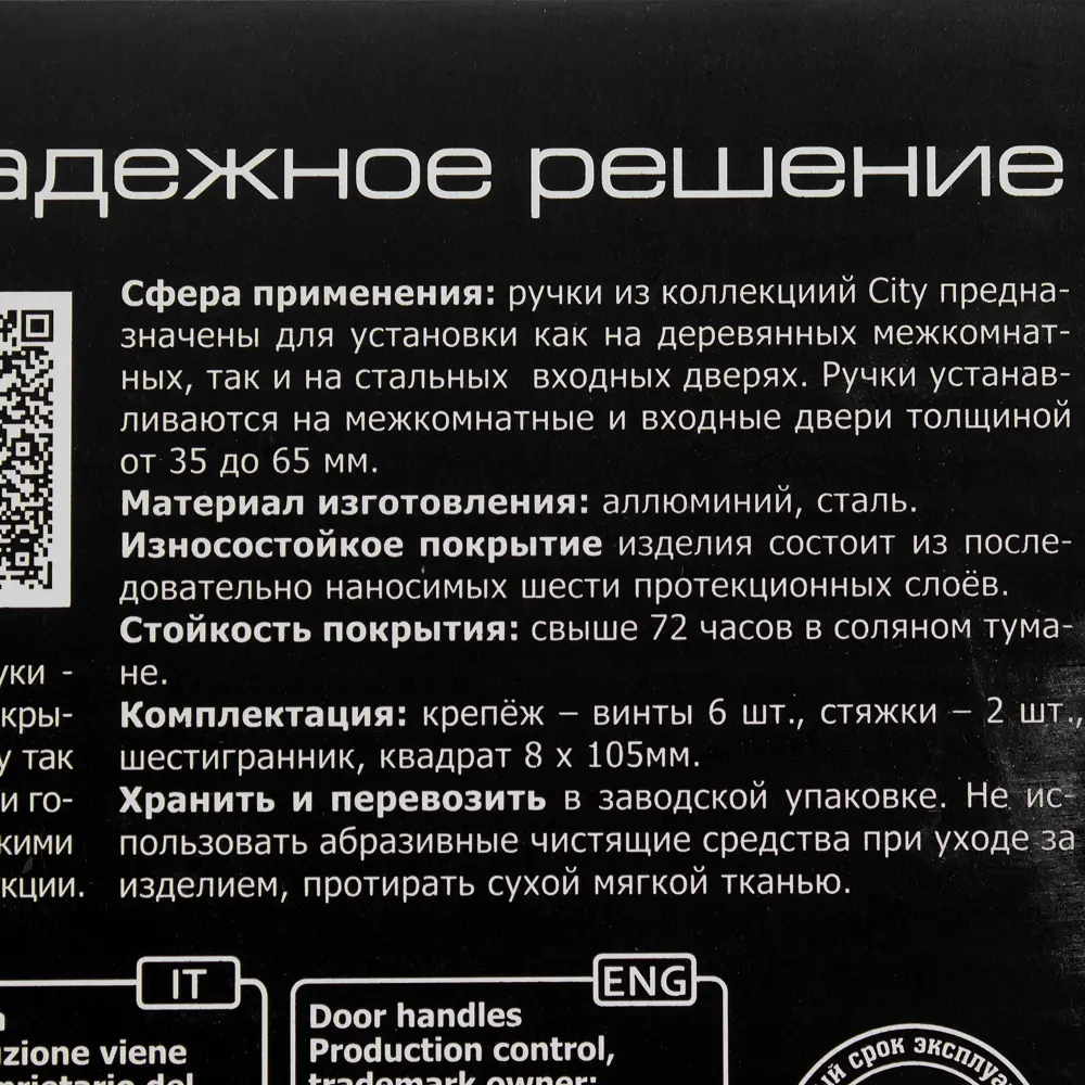 Ручки дверные на розетке Palladium A Sena, алюминий, цвет матовый никель 13345307 STLM-2020750  - Вид №3
