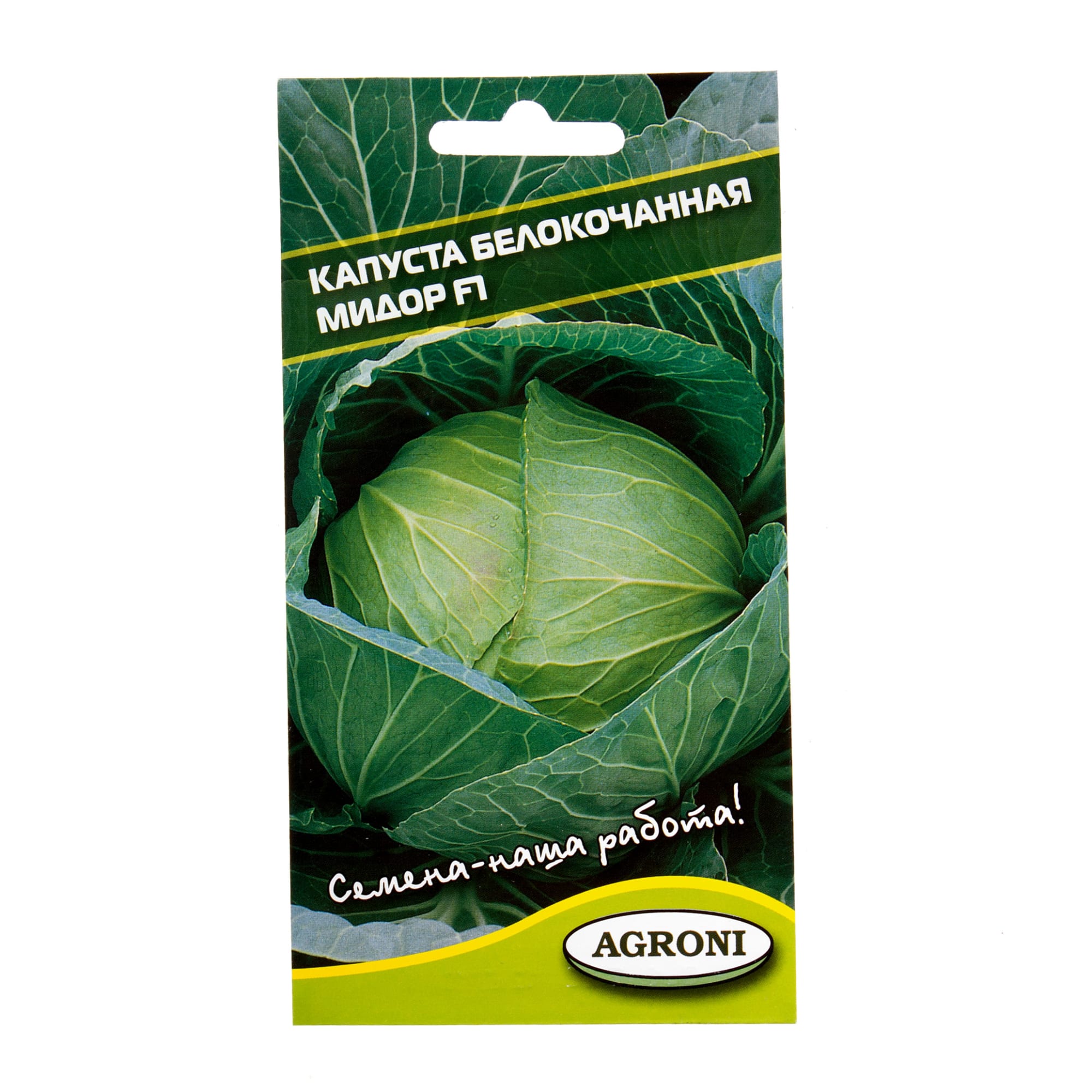 17251113 Семена Капуста белокочанная «Мидор» F1 Santreyd 