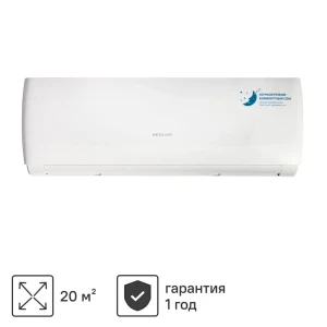 Сплит-система Neoline NAG-07HN1 7K BTU охлаждение/обогрев 89087424 STLM-2168983