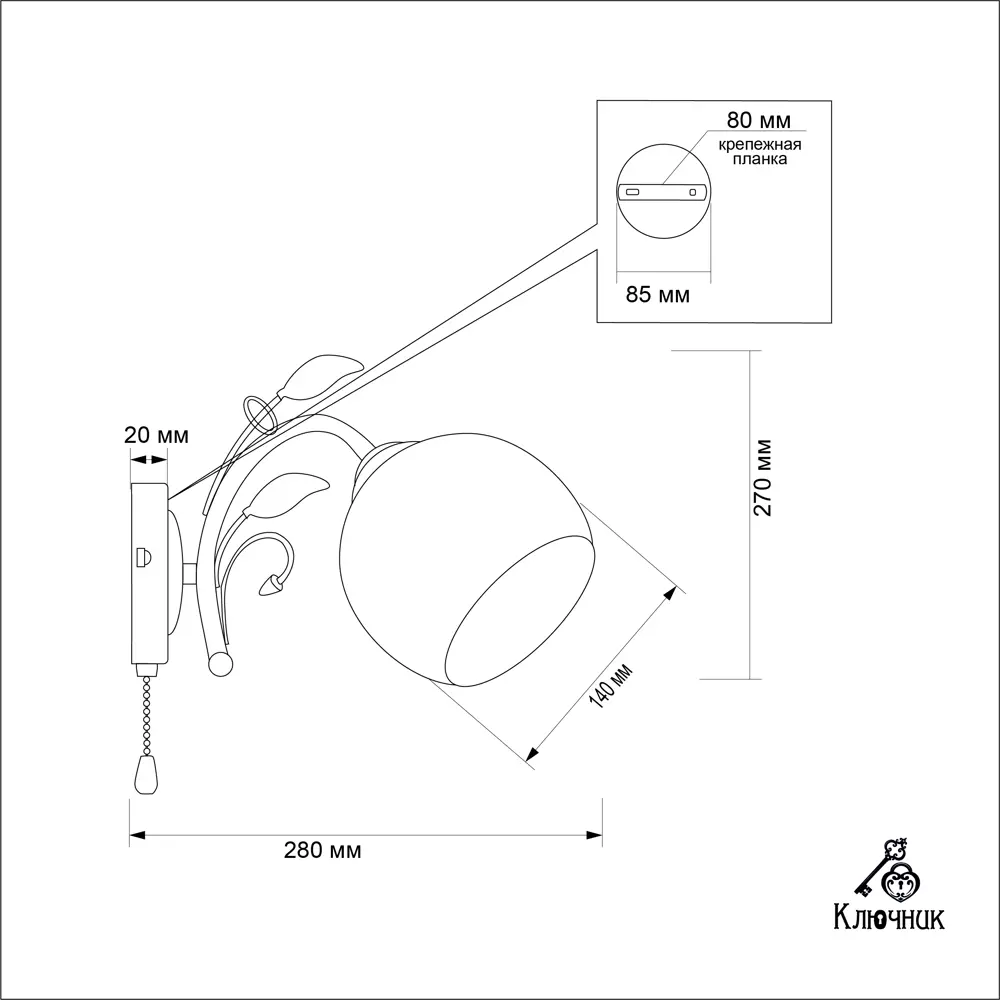 Бра «Меренга» КЛЮЧНИК — настенный светильник для уютного интерьера 82308269 STLM-0024343 - Вид №9