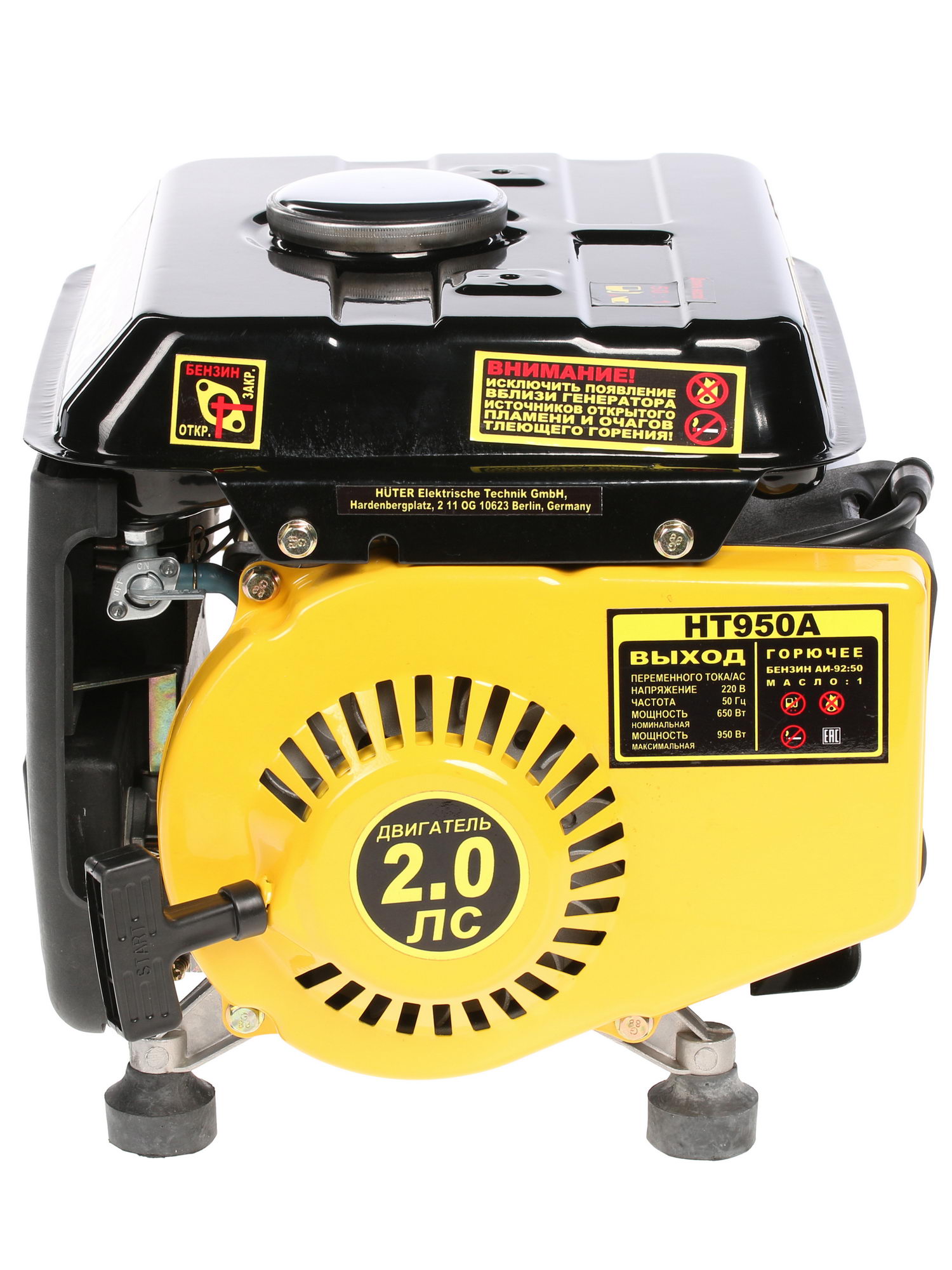 Электрогенератор   бензиновый Huter HT950A 1021217 STDN-0122686 - Вид №3