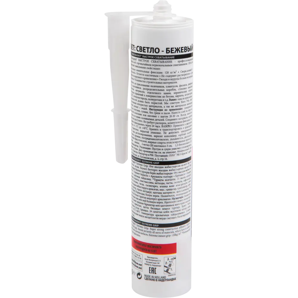 Клей сверхпрочный Bison Montagekit EX/GR, 370 г STLM-2185474 - Вид №1