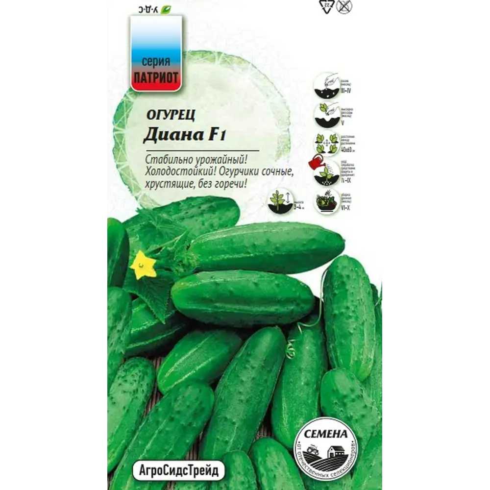 Семена овощей Агросидстрейд Патриот огурец Диана F1 STLM-2099966 - Вид №2