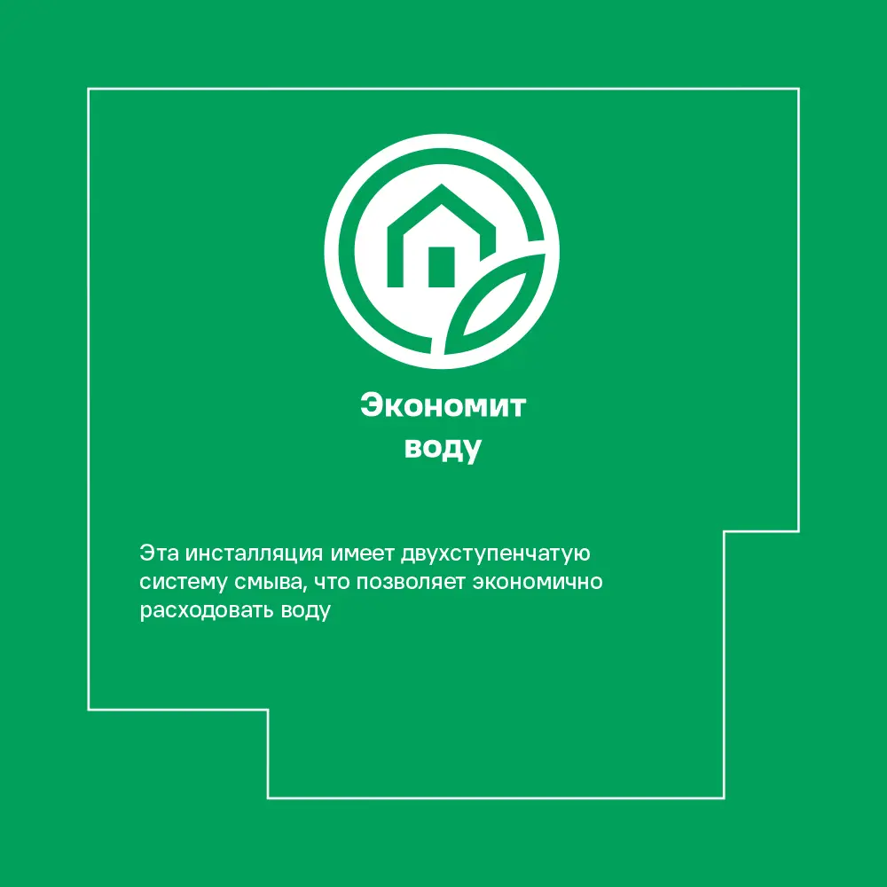 AM.PM Struktura — подвесной унитаз с инсталляцией, черный 87021106 STLM-0072804 - Вид №15