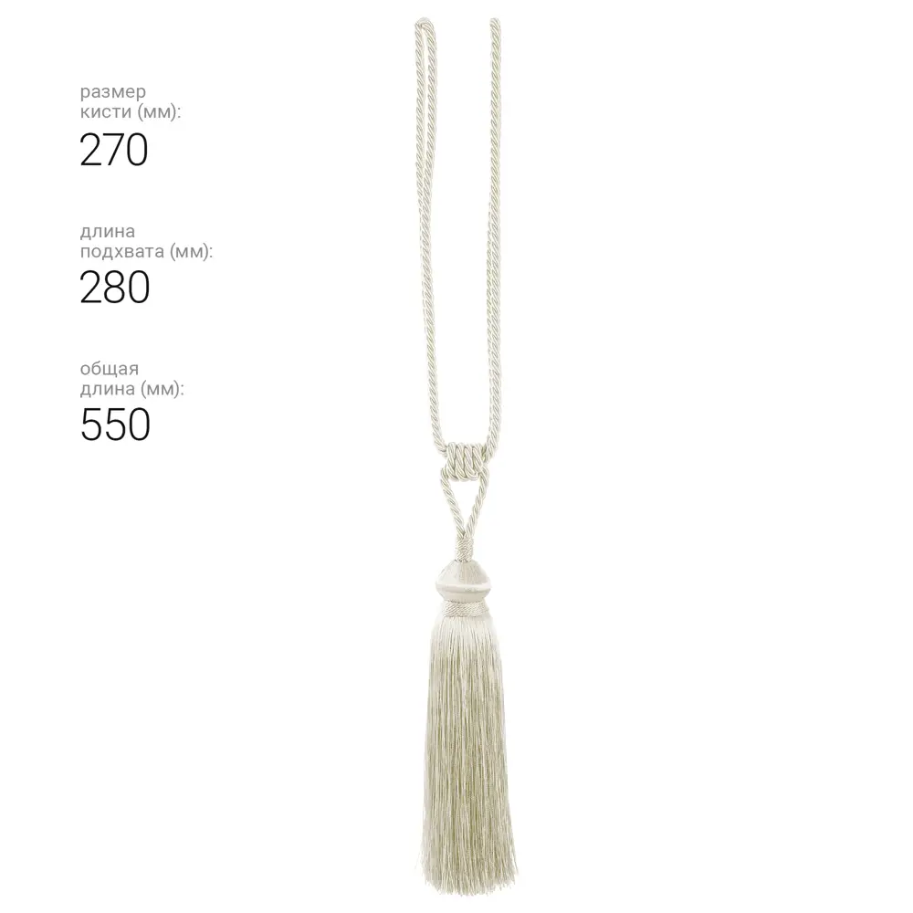 89337856 Подхват для штор Кисть 17008 55 см металл цвет белый STLM-1047577 Santreyd  - Вид №3
