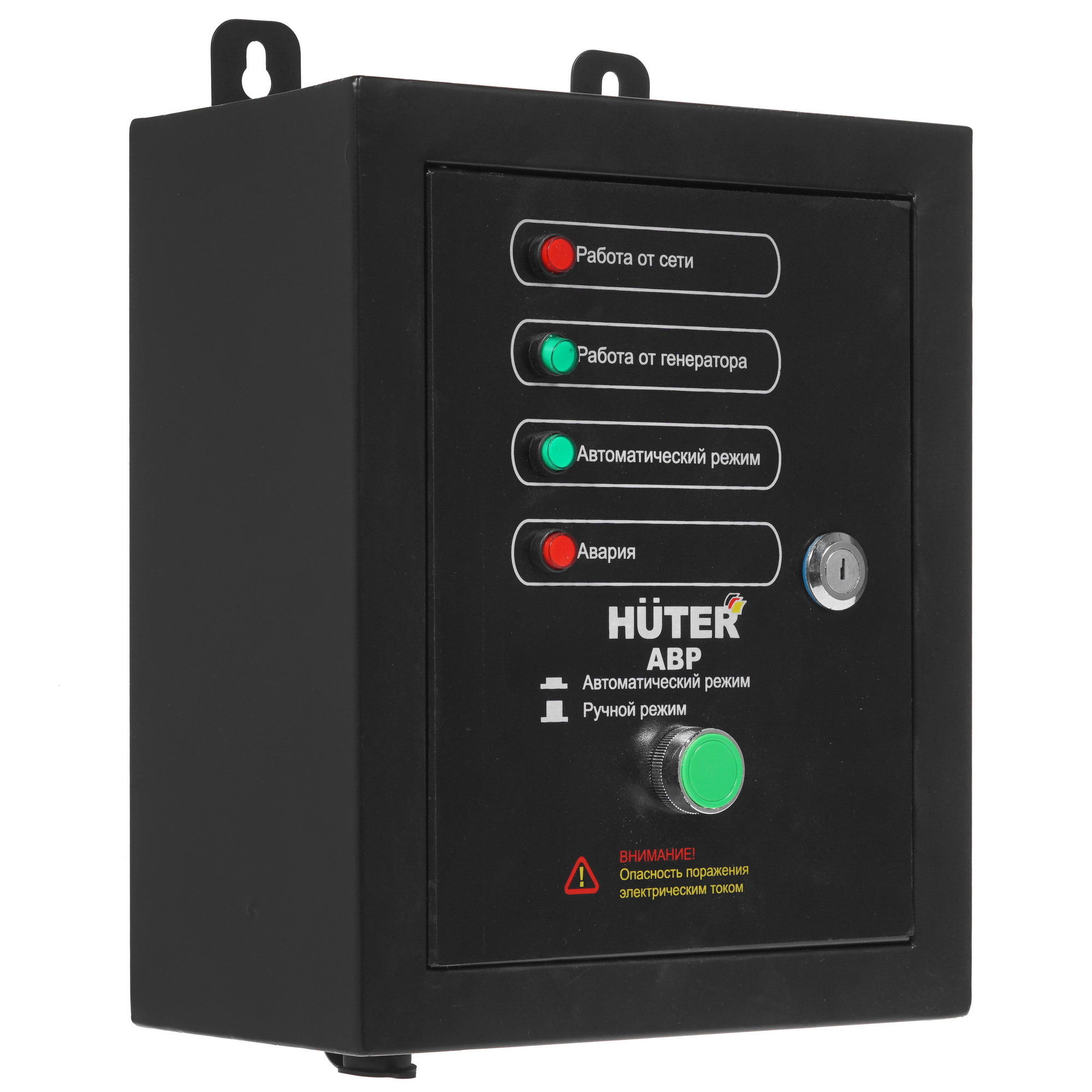 Блок автозапуска электрогенератора Huter DY5000LX/DY6500LX 64/1/20 1263980 STDN-0130344