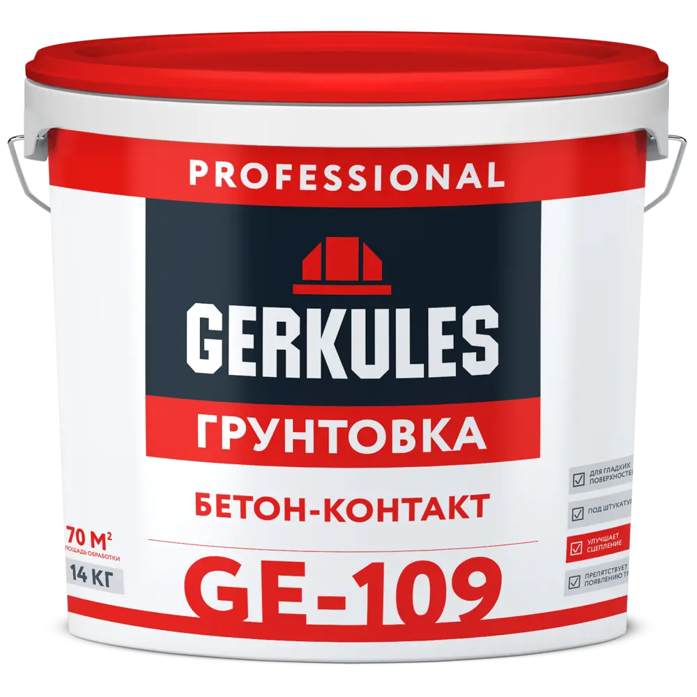 Грунтовка бетон-контакт ge-109 14кг ведро GERKULES STLM-2116844