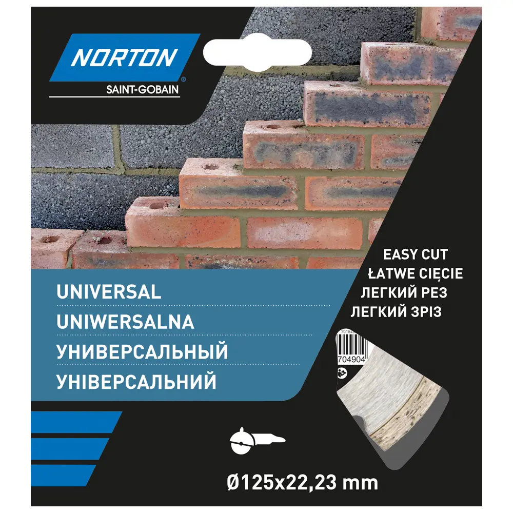 Алмазный диск Norton Universal 125 мм для резки кирпича и металла 10924661 STLM-0000786 - Вид №1