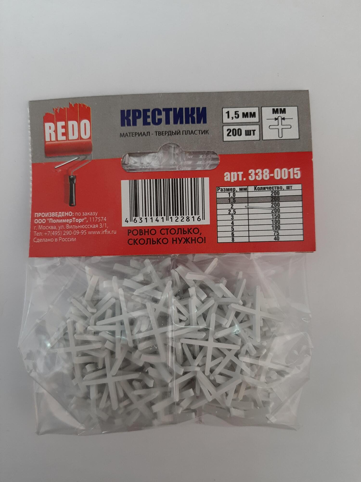 Крестики 1 мм для кладки плитки 200 шт REDO 13124 - Вид №1