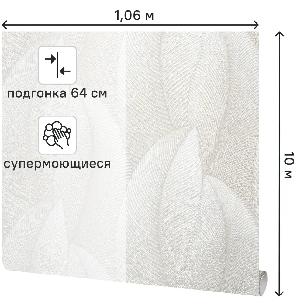 Флизелиновые обои Ateliero Divo бежевые с растительным орнаментом 89423693 STLM-1566104 - Вид №1