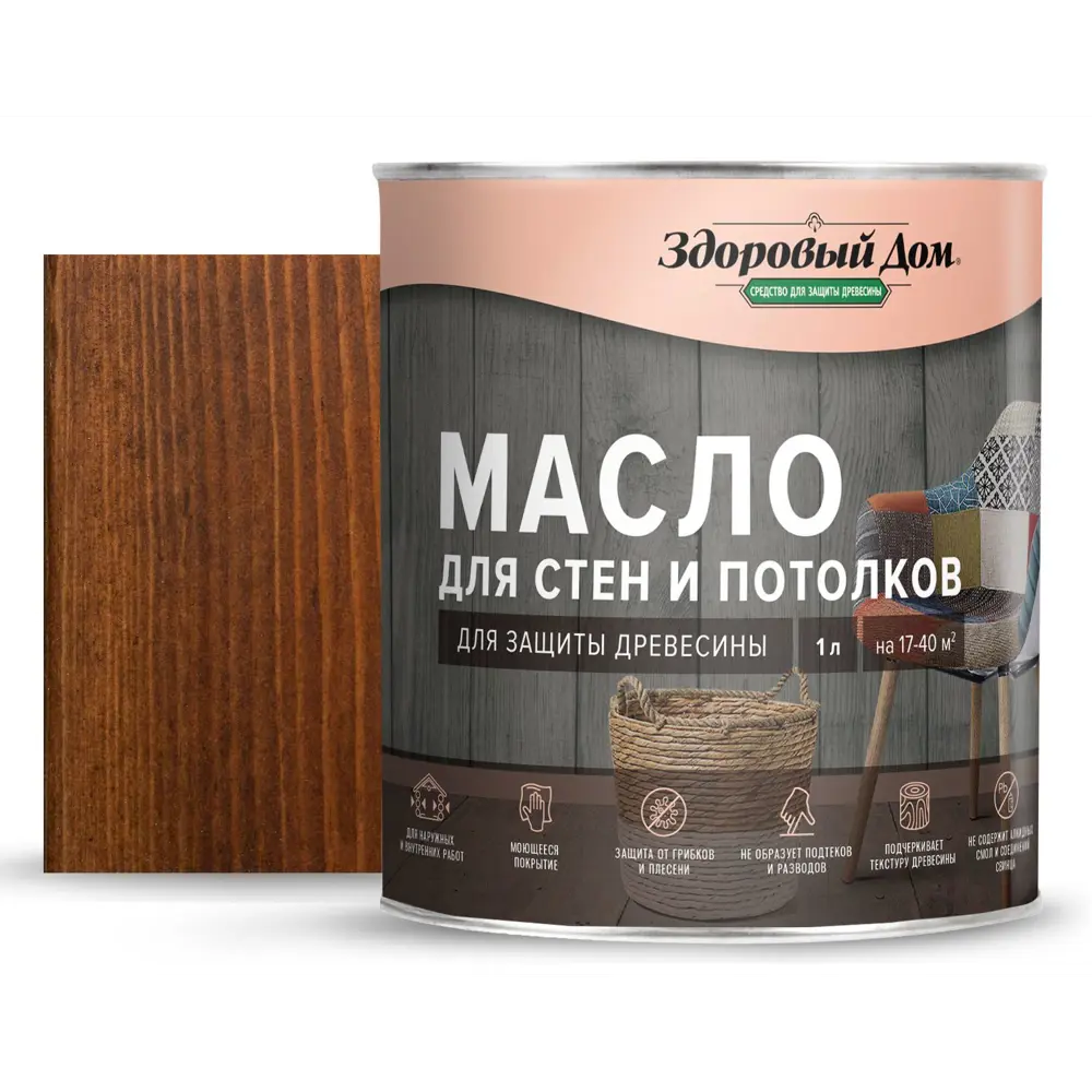 Масло для дерева ЗДОРОВЫЙ ДОМ - защита и декор стен, потолков, мебели цвет орех 82336799 STLM-0024833