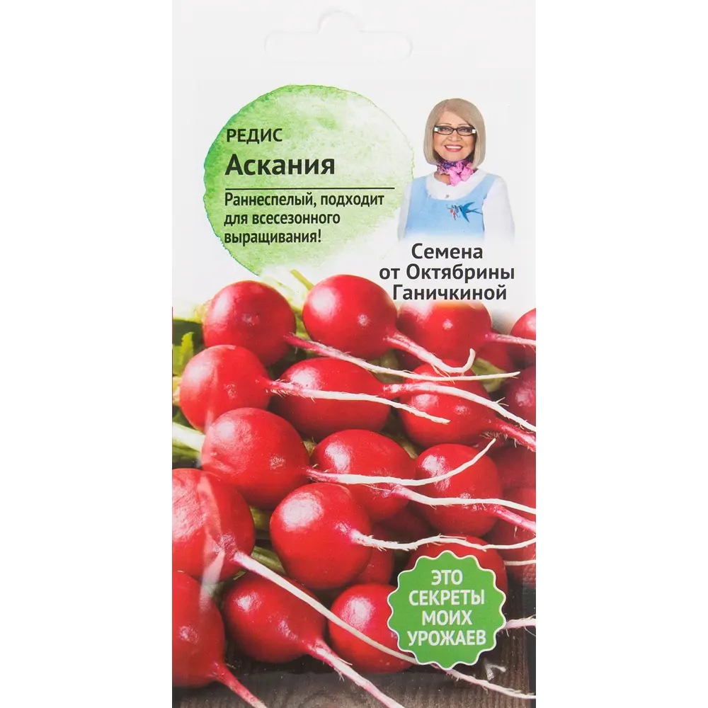 Семена Редис «Аскания» 2 г 82482251 STLM-2053291 СЕМЕНА ОТ ОКТЯБРИНЫ ГАНИЧКИНОЙ 