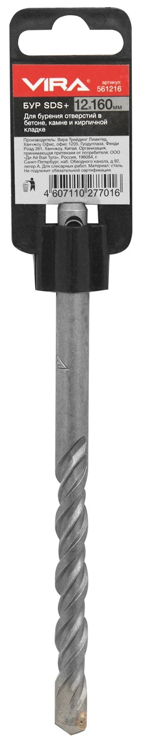 Бур SDS-plus VIRA 12×160 мм для бетона и железобетона 82909820 STLM-0037831 - Вид №2