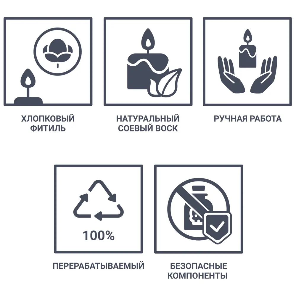 Свеча ароматизированная в стеклянной банке древесный аромат коричневая 6,7 см 82700166 STLM-2140789 Bago home  - Вид №1