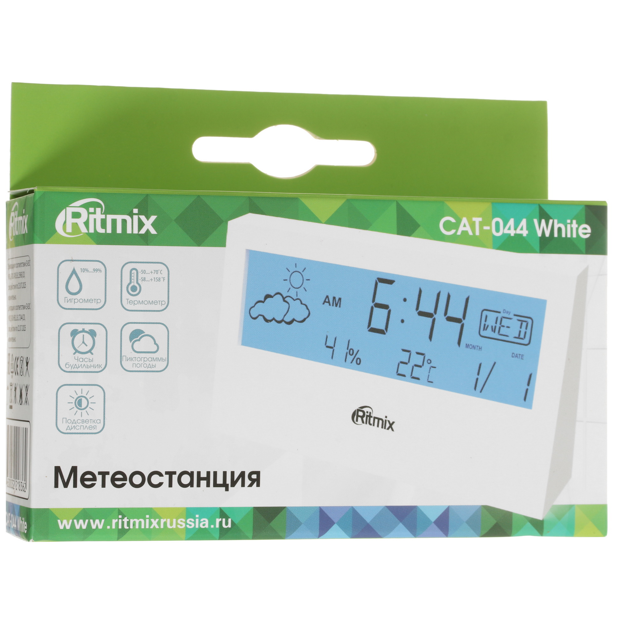 4736436 Метеостанция RITMIX CAT-044 STDN-0146504 - Вид №8